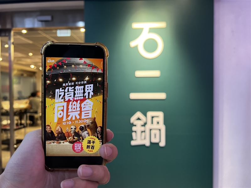 王品集團全品牌瘋挑戰開跑，集滿21枚徽章，就送8,888點瘋點數。（圖／品牌業者提供）