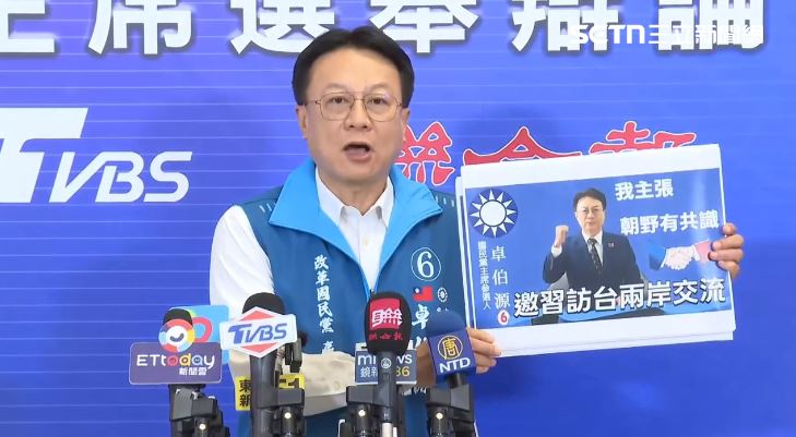 卓伯源拋出新政見。（圖／翻攝畫面）