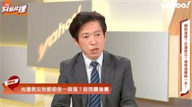 行政院秘晝長張惇涵今（2）日接受網路節目《齊有此理》專訪。（圖／《Yahoo齊有此理》提供）