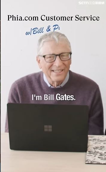 Bill Gates的小女兒Phoebe Gates 創立 AI 平台 Phia，父親比爾蓋茲竟親自拍影片證實，自己真的當過客服人員，父女倆在影片裡互虧的情結，讓客戶莞爾一笑。（圖／翻攝自IG @Phoebe Gates ）