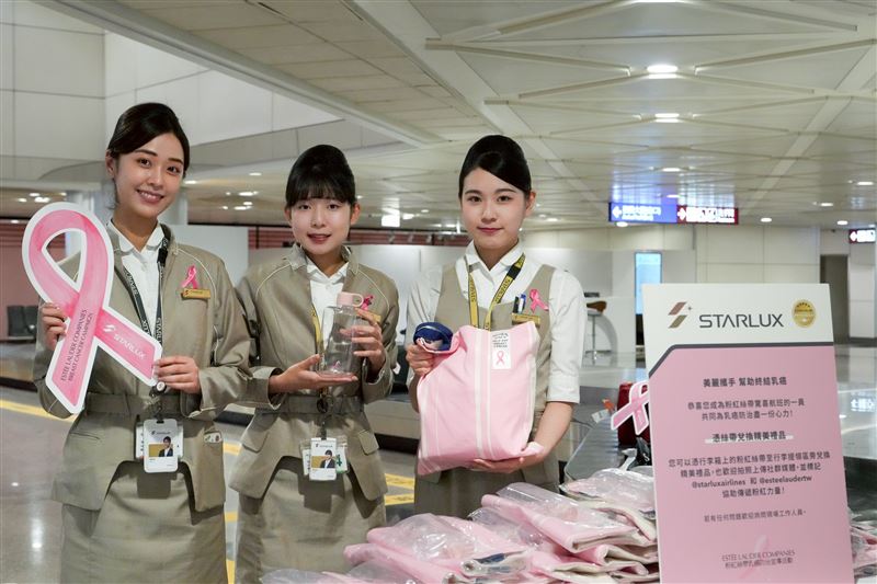 星宇航空邀請旅客憑絲帶兌換印有粉紅絲帶的專屬托特包以及水壺，傳遞粉紅絲帶的正能量。（圖／星宇航空提供）