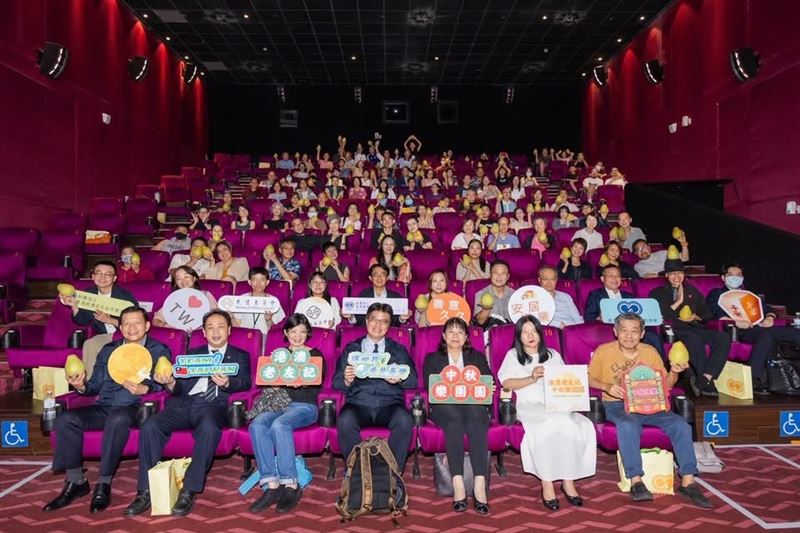 《看不見的國家》中秋特映在台中， 陸委會、臺港經濟文化合作策進會策進會邀百港澳友同聚。（圖／臺港經濟文化合作策進會提供）