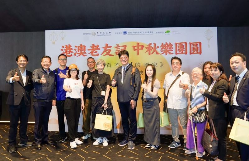《看不見的國家》中秋特映在台中， 陸委會、臺港經濟文化合作策進會策進會邀百港澳友同聚。（圖／臺港經濟文化合作策進會提供）