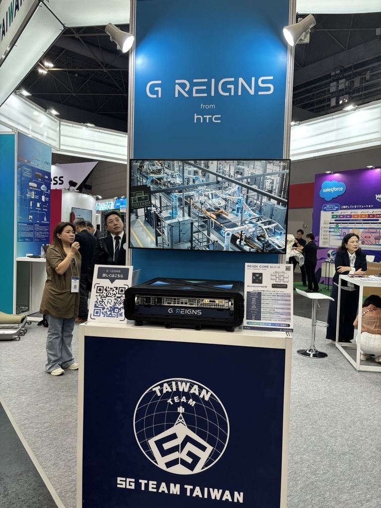 HTC宏達電旗下G REIGNS於「2025關西製造週」展出AI 5G 行動專網，並宣布與日本知名系統整合商 Fujisoft 富士軟體攜手，展開針對日本遠洋漁業市場的概念驗證。（圖／品牌業者提供）