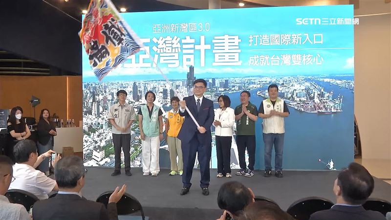 賴瑞隆首場政策記者會，亞洲新灣區3.0，要打造出新的戰略高度