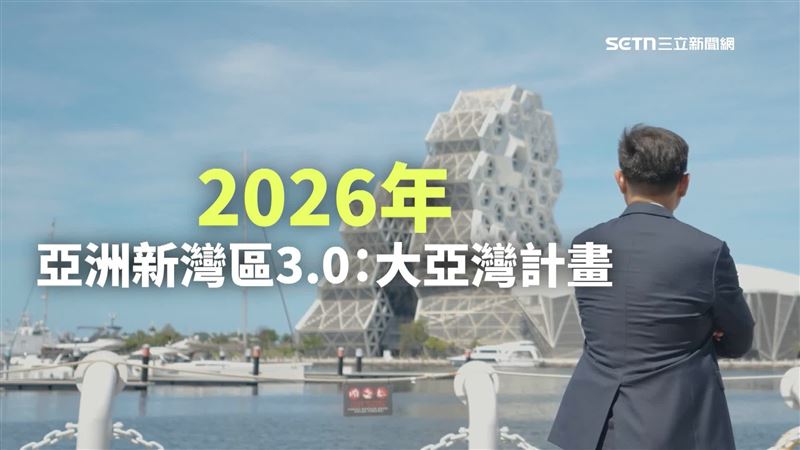 賴瑞隆推亞洲新灣區3.0，共創大高雄繁榮