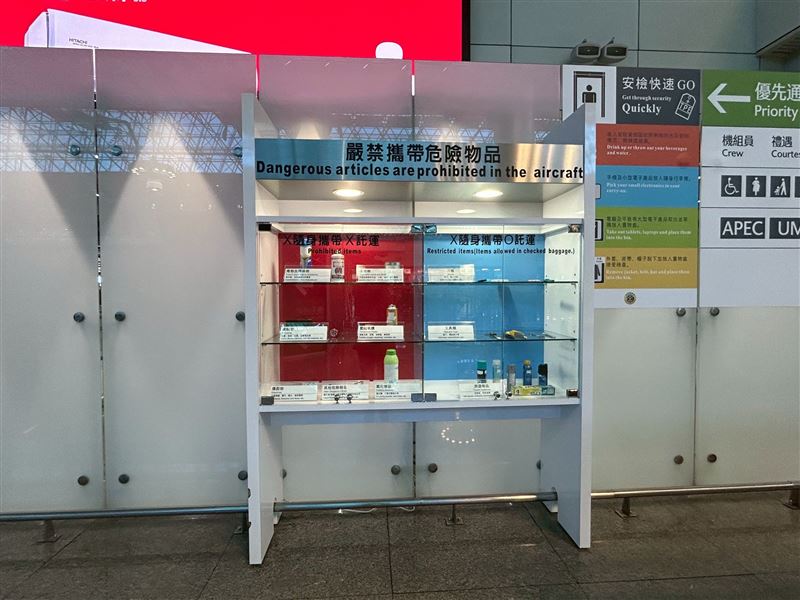 為提升通關效率及維護飛航安全，機場公司呼籲出境旅客務必預先確認安檢規定：行動電源、打火機等應隨身攜帶並妥善保護，不得託運。（圖／桃園機場提供）