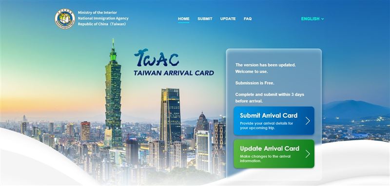 10月1日起外籍旅客入境須上網填寫電子A卡，最早可於抵達前三天上線填寫。（圖／桃園機場提供）