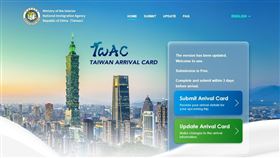 中秋雙十連假旅運預估151萬人次　電子A卡已上路（業配勿用）