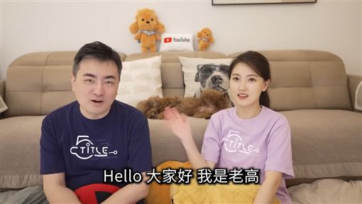 老高年收破3億卻未生子　原因愛妻全說了