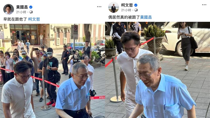 柯文哲臉書2日上午貼出一張黃國昌走在柯文哲身後的照片，並寫道「偶居然真的被跟了」。（圖／翻攝自柯文哲臉書）