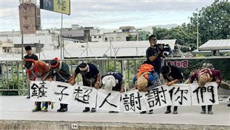 光復人舉布條！90度鞠躬謝鏟子超人網看哭