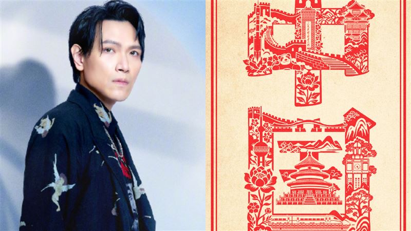 楊宗緯返台喊祖國萬歲！網怒：又來用健保