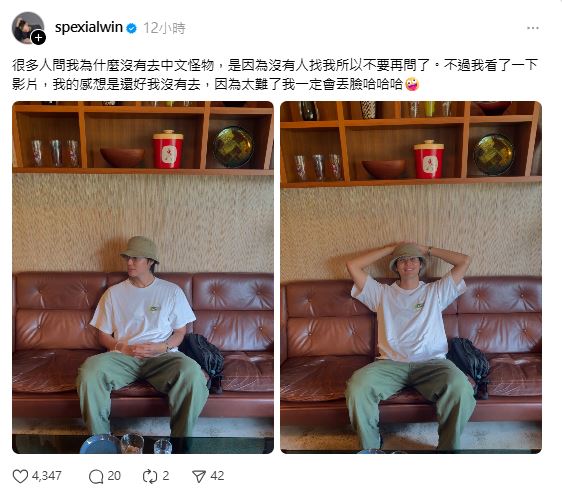 風田親自回應，揭露背後「殘酷真相」。（圖／翻攝自風田Threads）