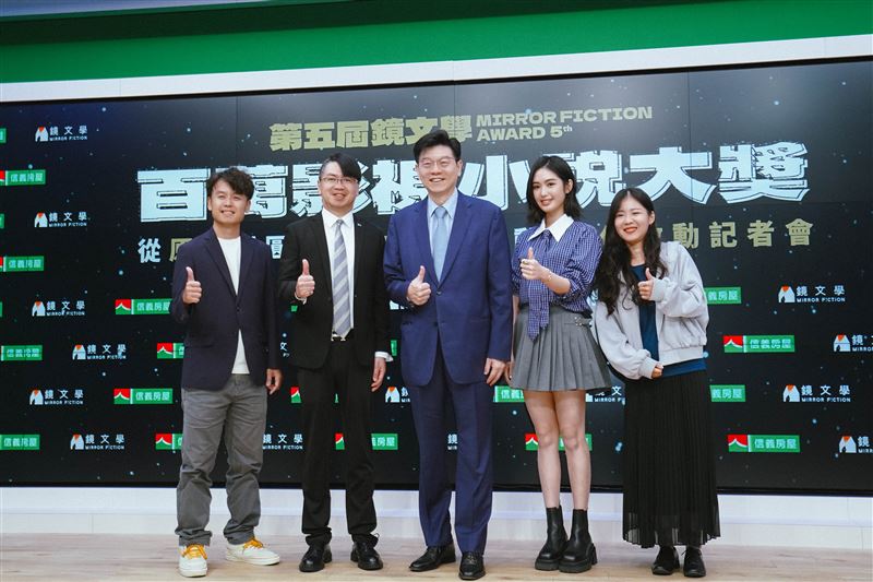 左至右為鏡文學董事長裴偉、信義房屋副總經理信泓浚、演員雷嘉汭、金鐘編導唐福睿、鏡文學第四屆首獎得主盧臆雯。（圖／鏡文學提供）