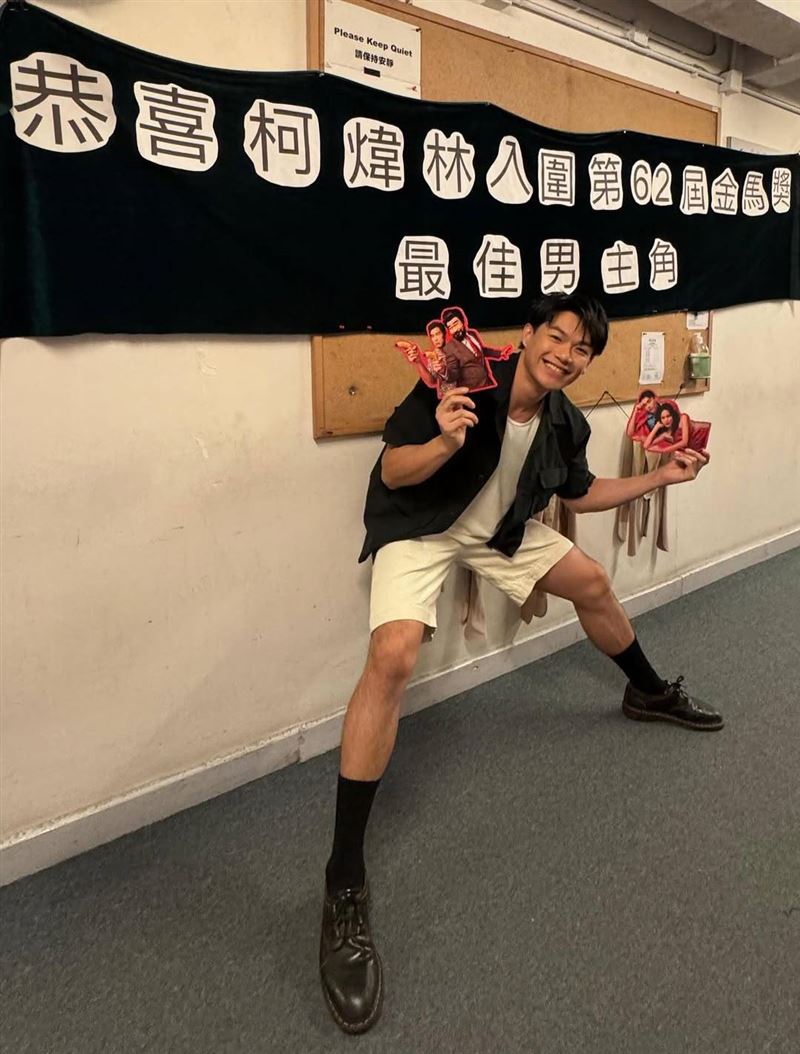 柯煒林入圍金馬最佳男主角。（圖／翻攝自柯煒林IG）