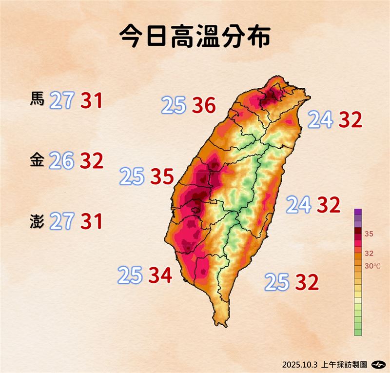 今日高溫分佈。（圖／氣象署提供）