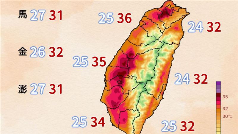 全台紅通通！8縣市飆36度 中秋天氣一次看