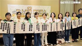 民進黨立委范雲號召10位立委成立「為下一代而戰國會連線」，今宣布新會期推出13大優先法案。（圖／記者柯美儀攝影）