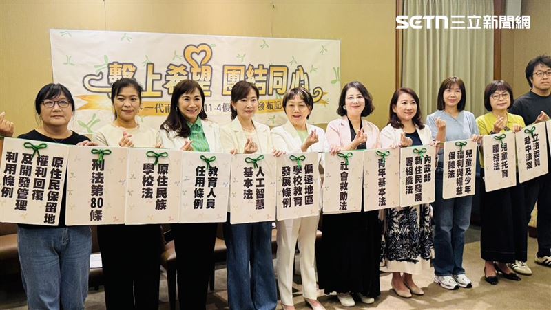 虐童、教師荒危機！10立委推13大優先法案