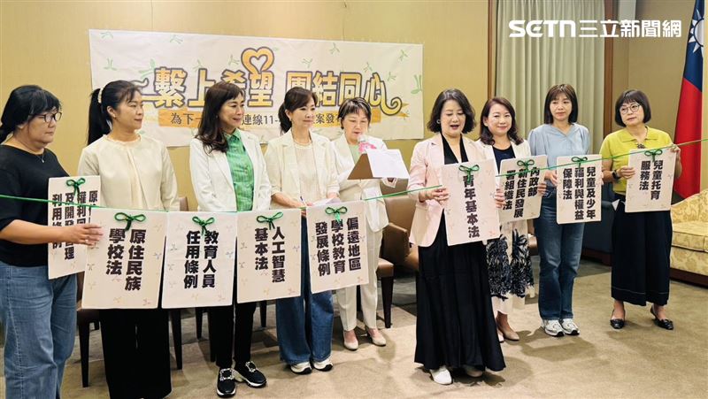 民進黨立委范雲號召10位立委成立「為下一代而戰國會連線」，今宣布新會期推出13大優先法案。（圖／記者柯美儀攝影）