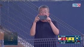 中職會長蔡其昌舉起手機紀錄拋彩帶，卻自曝忘記按錄影鍵。（圖／翻攝自CPBLTV）