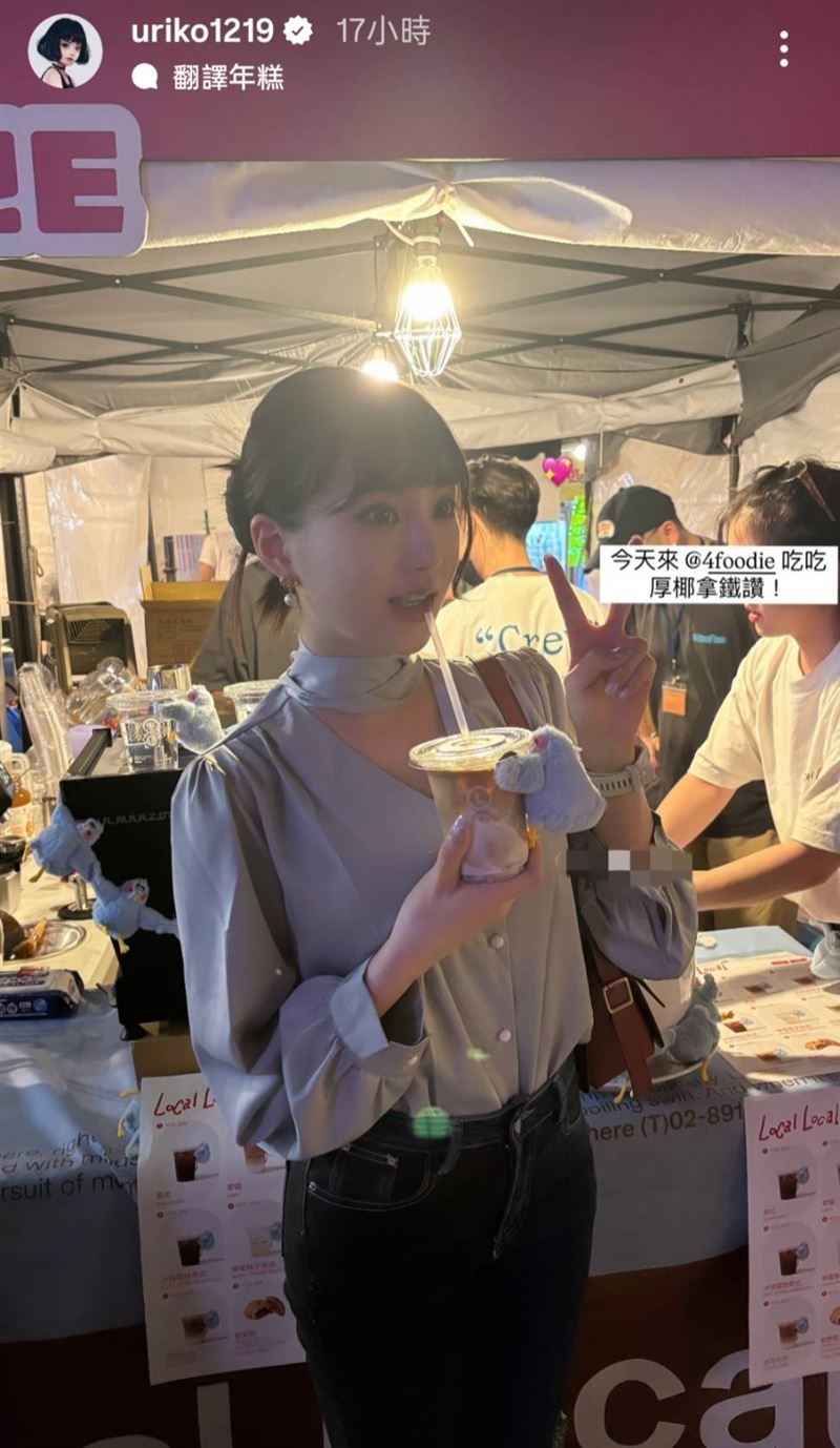 李優產後火速恢復身材。（圖／翻攝自李優IG）