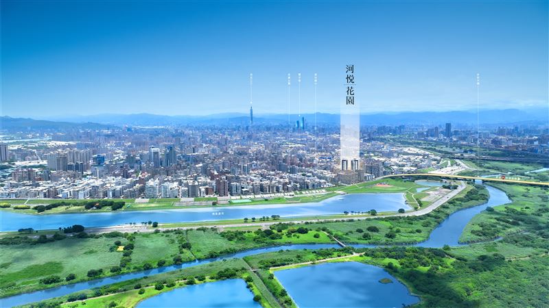 蘆洲長安街核心商圈，難得一見，綠意書香水岸富居，微風韻河150M&ldquo;河悅花園&rdquo;清新落成