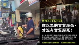 苗栗隨機砍人案後，廢死聯盟粉專再被灌爆。（圖／資料照、翻攝自台灣廢除死刑推動聯盟臉書）