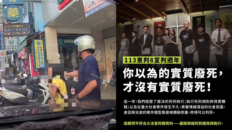 苗栗男出獄又隨機砍3人　廢死聯盟被灌爆