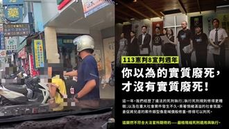 苗栗男出獄又隨機砍3人　廢死聯盟被灌爆