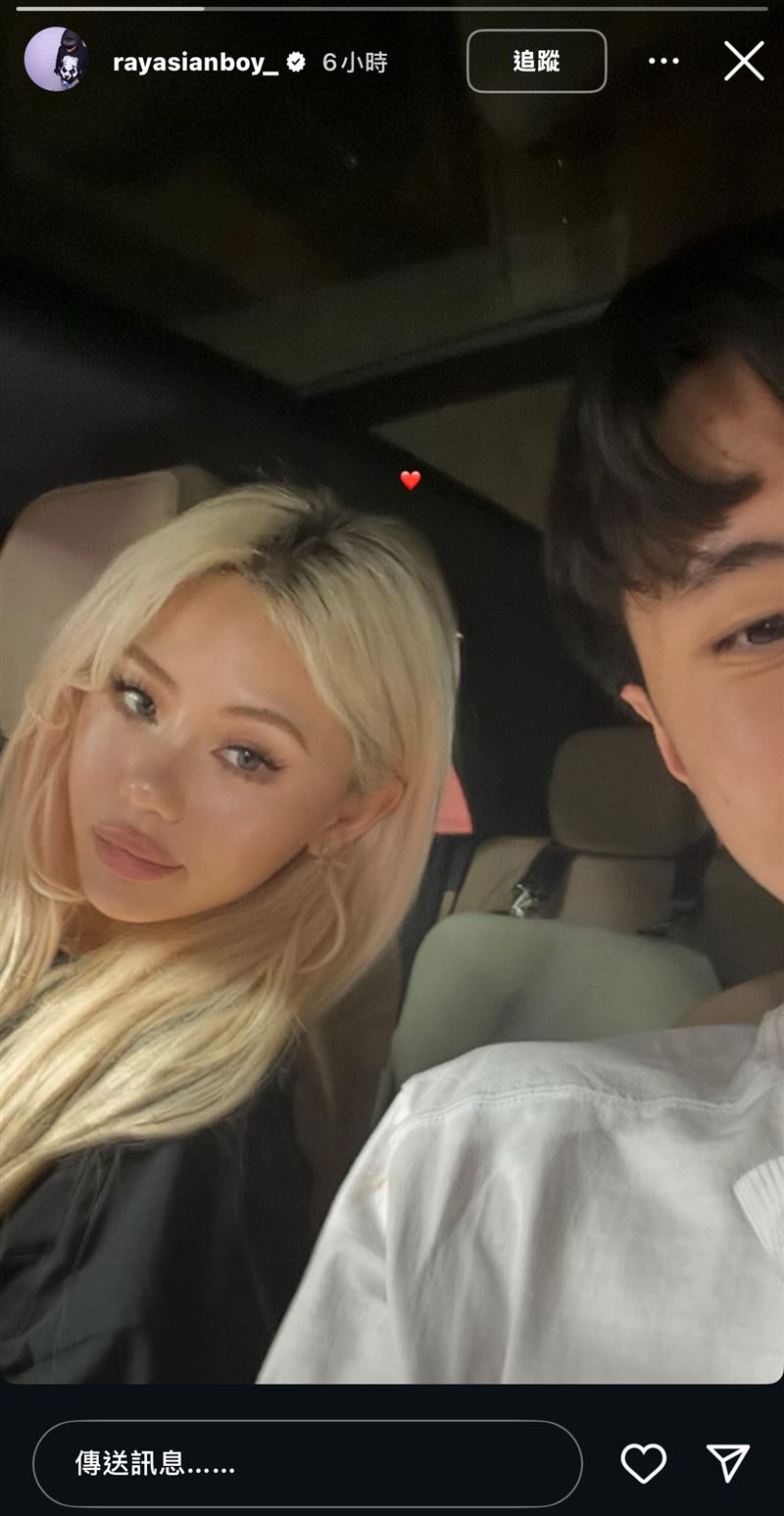 最強高中生Ray於限時動態發出與模特兒Angi Yang的合照，並放上愛心。（圖／翻攝自IG @rayasianboy）