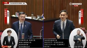 國民黨立委葉元之針對普發現金一萬元進度，質詢行政院長卓榮泰。（圖／翻攝自國會頻道）