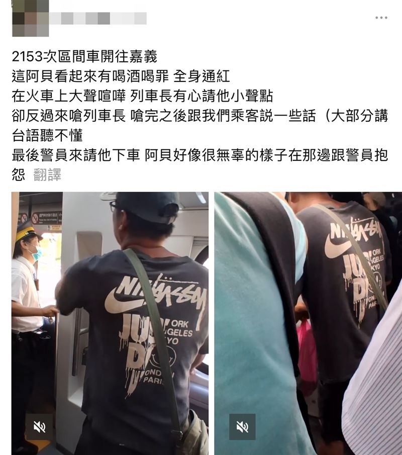 李姓男乘客酒後搭區間車發酒瘋被請下車。（圖／翻攝自Threads @rk._.178帳號）