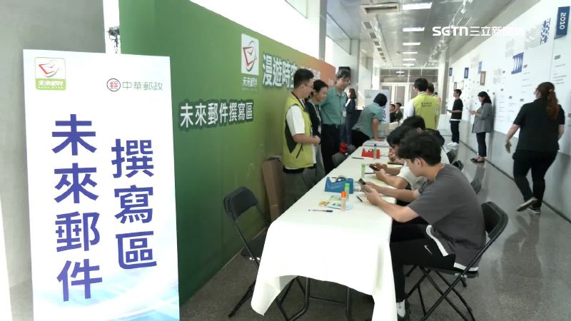 郵件保管最長達到三十年