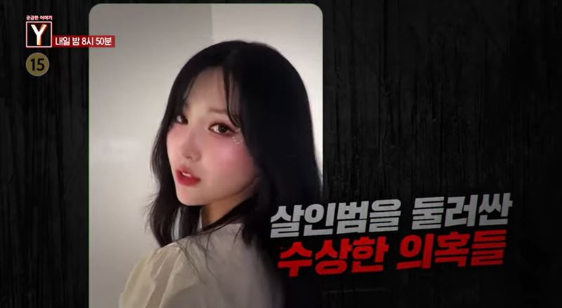 20歲女網紅直播後遭殺　嫌犯真實身分曝光