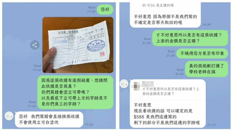 學生求證影印店對話內容全曝光。（圖／翻攝自Threads @yue.cheng.yang）