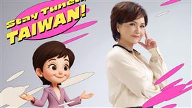 2025國慶光雕的沈春華Q版IP。（圖／文化總會提供）