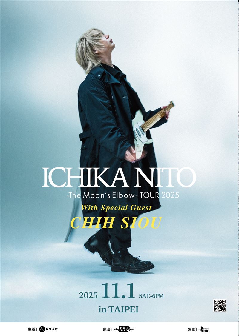 新世代吉他鬼才Ichika Nito將來台演出。（圖／大鴻藝術BIG ART提供）