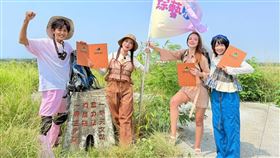 左起阿翔、楊繡惠、安妮、籃籃挑戰登山。（圖／民視提供）