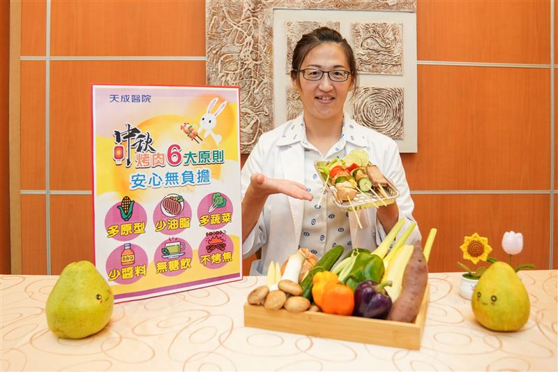 楊珊珊特別整理「烤肉健康吃6原則」。（圖／天成醫院提供）