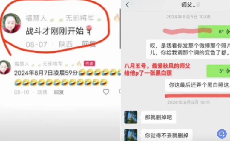 部分網友還將此案與已落馬的少林方丈釋永信扯上關聯，但至今沒有確切證據。（圖／翻攝自微博）