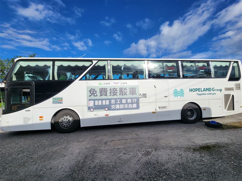 公路局宣布，即日起救災志工免費接駁專車增加發車班次。（圖／公路局提供）