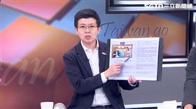 苗博雅（圖／前進新台灣）