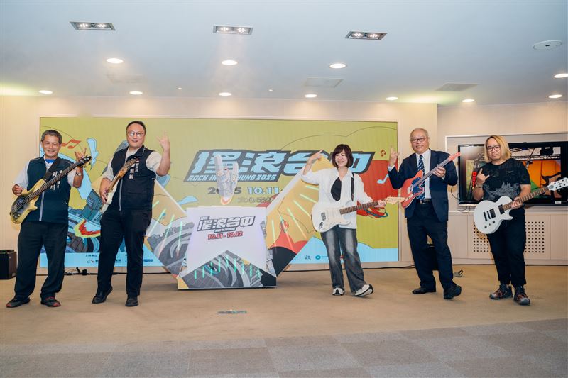 《2025搖滾台中》10/11-12重磅登場!直送亞洲最前線的搖滾能量！（圖／台中市政府提供）