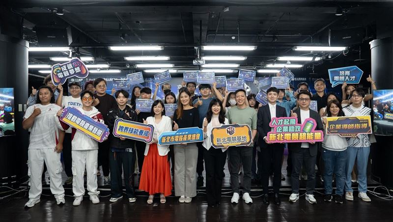 新北ACGE產業學院課程結業式暨產業交流會」10月3日於新北電競基地舉辦。（圖／新北市經發局提供）