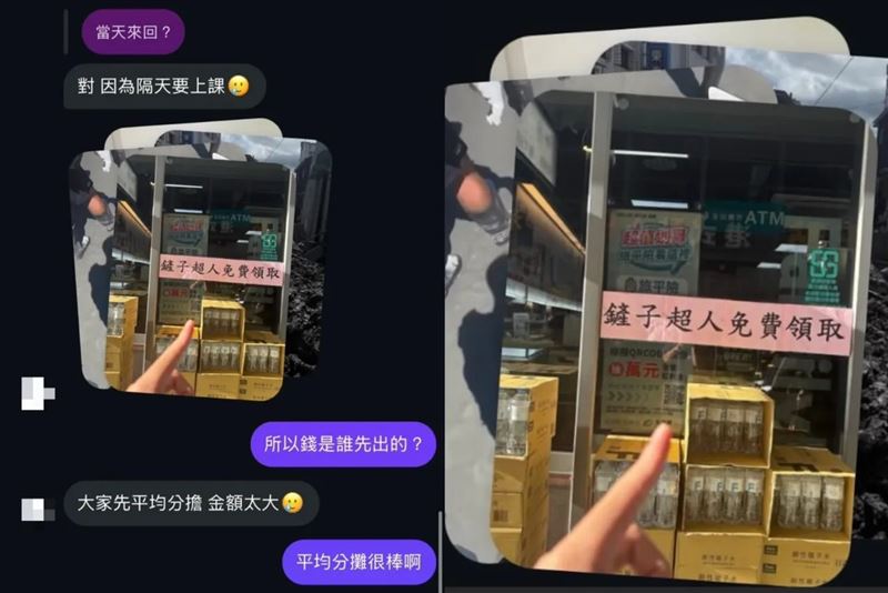 林口高中生傳的多張災區照片，被網友發現疑似盜圖。（圖／翻攝自Threads）