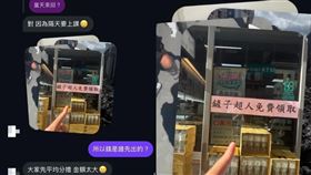 高中生傳來的多張災區照片，被網友發現有盜圖欺騙之嫌。（圖／翻攝自Threads）