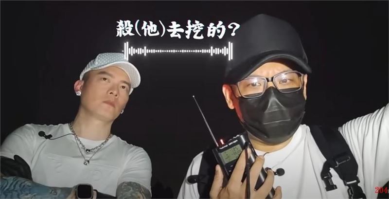 YouTube頻道《204檔案》公開一段以「EVP靈魂盒子」進行的超自然實驗影片，聲稱捕捉到于朦朧靈魂的回應。（圖／翻攝自Youtube）