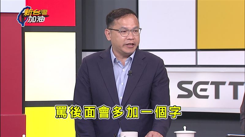王義川對黃國昌找狗仔跟監政敵的行為不齒。（圖／翻攝新台灣加油）